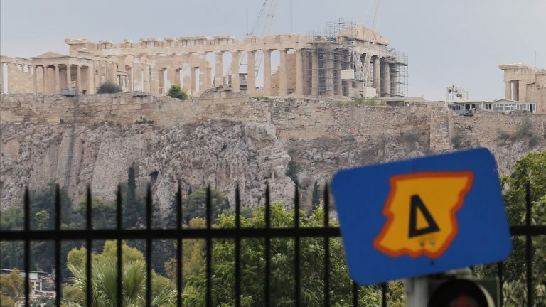 Δακτύλιος στην Αθήνα: Από online πλατφόρμα οι άδειες για τις εξαιρέσεις
